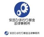 MacMagicianさんの高知県東部の法律事務所「安芸ひまわり基金法律事務所」のロゴへの提案