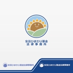 【活動休止中】karinworks (karinworks)さんの高知県東部の法律事務所「安芸ひまわり基金法律事務所」のロゴへの提案