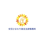 haruru (haruru2015)さんの高知県東部の法律事務所「安芸ひまわり基金法律事務所」のロゴへの提案