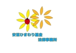 サンワールド (sunworldcrowd)さんの高知県東部の法律事務所「安芸ひまわり基金法律事務所」のロゴへの提案