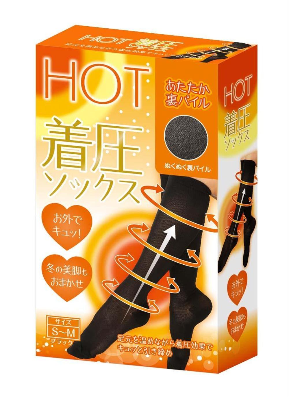 HOT着圧ソックス２型のパッケージデザイン