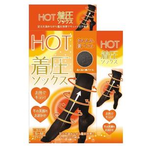 川原真一郎 (DesignUP)さんのHOT着圧ソックス２型のパッケージデザインへの提案