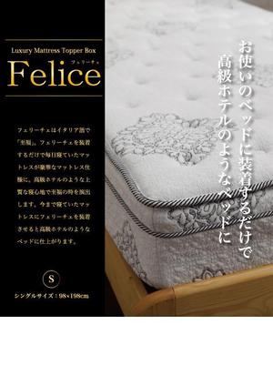 ryu0404 (ryu0404)さんのマットレスのパッケージデザイン A4版への提案