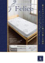 r-clover (r-clover)さんのマットレスのパッケージデザイン A4版への提案