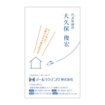 彩 (wakazono_aya)さんの名刺のデザインへの提案
