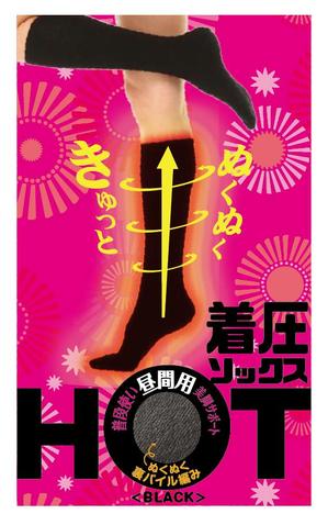 chinu (chinu)さんのHOT着圧ソックス２型のパッケージデザインへの提案