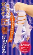 leg-shape-socks-6.jpg