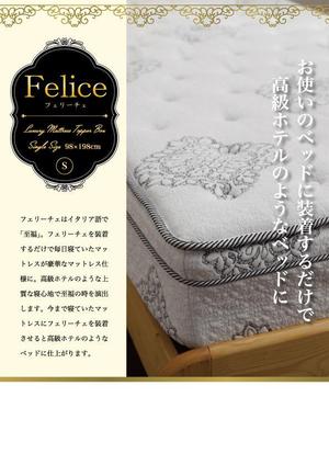 ryu0404 (ryu0404)さんのマットレスのパッケージデザイン A4版への提案