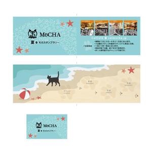 noraya_jr (noraya_jr)さんの猫カフェMoCHA夏休みスタンプラリーカードへの提案