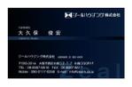 DesignStudioSEVEN (DesignStudioSEVEN)さんの名刺のデザインへの提案