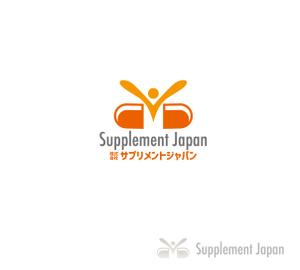 さんたろう (nakajiro)さんの健康食品製造 ㈱サプリメントジャパンのロゴへの提案