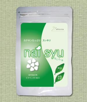 design_studio_be (design_studio_be)さんの健康食品のサプリメントのパッケージデザインへの提案