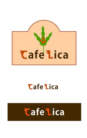 chiharu2010 ()さんのコーヒーリキュール「Café Lica」「カフェリカ」のロゴへの提案