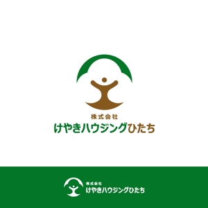 sorara10 (sorara10)さんの不動産屋のロゴ作成「けやきハウジングひたち」への提案