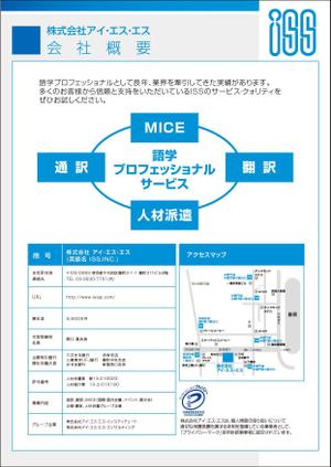 momomama (momomama)さんのポケット付きフォルダーと会社案内のデザインへの提案