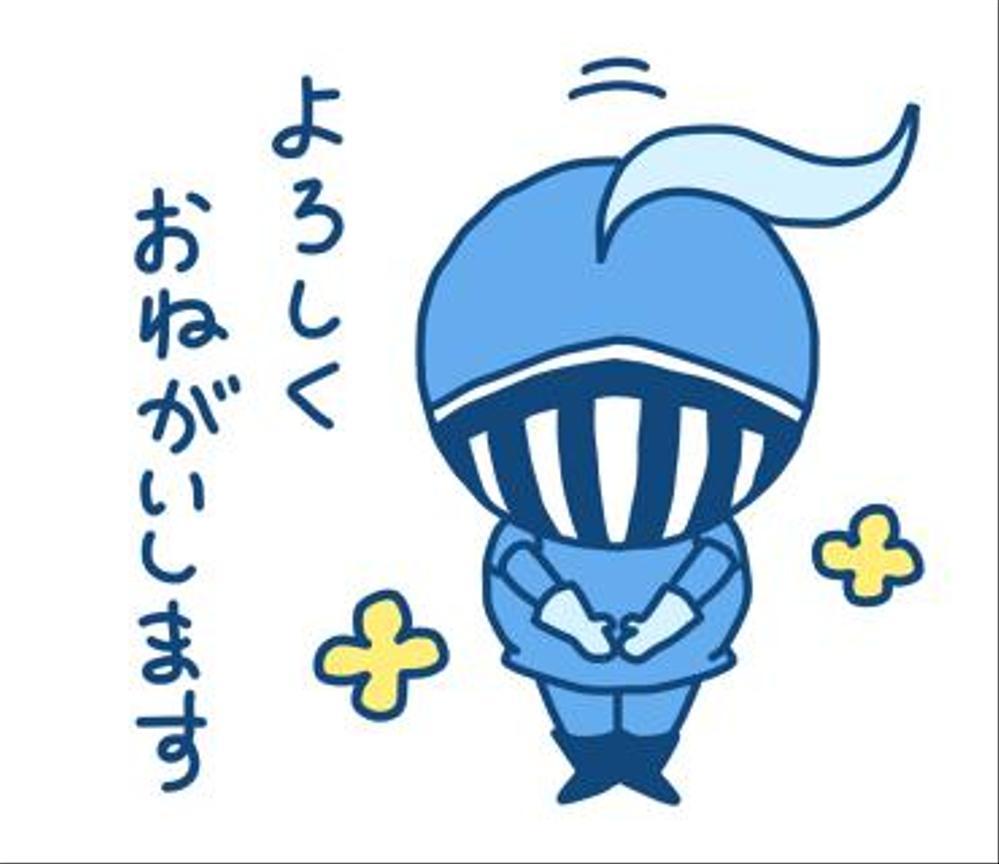 【ランサーズ公式】ランサーズ君のLINEスタンプ作成！