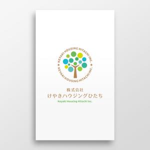 doremi (doremidesign)さんの不動産屋のロゴ作成「けやきハウジングひたち」への提案