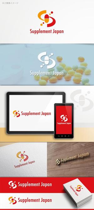p ()さんの健康食品製造 ㈱サプリメントジャパンのロゴへの提案