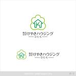 dari88 Design (dari88)さんの不動産屋のロゴ作成「けやきハウジングひたち」への提案