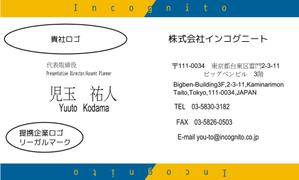 chikatarouさんの新事業（医療関係）発足に伴う名刺デザイン～高齢者専用賃貸住宅・不動産コンサルティングへの提案