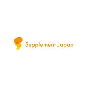 alne-cat (alne-cat)さんの健康食品製造 ㈱サプリメントジャパンのロゴへの提案