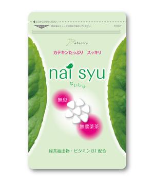 design_studio_be (design_studio_be)さんの健康食品のサプリメントのパッケージデザインへの提案