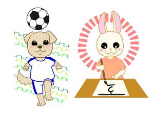 AZUMI (kerokerokaeru176)さんのかわいい動物がスポーツするイラストへの提案