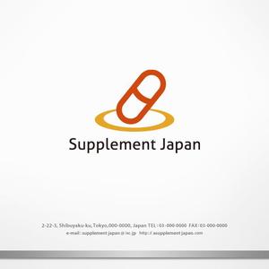 H-Design (yahhidy)さんの健康食品製造 ㈱サプリメントジャパンのロゴへの提案