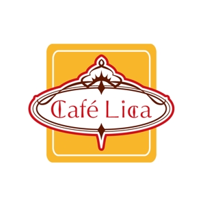晴 (haru-mt)さんのコーヒーリキュール「Café Lica」「カフェリカ」のロゴへの提案