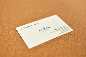 TAKANO DESIGN (daisukt)さんの健康食品製造 ㈱サプリメントジャパンのロゴへの提案
