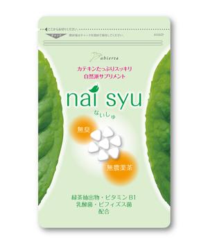 design_studio_be (design_studio_be)さんの健康食品のサプリメントのパッケージデザインへの提案