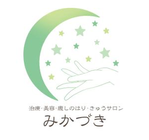 さんの女性のための鍼灸サロン「はりきゅうサロン　みかづき」のロゴへの提案