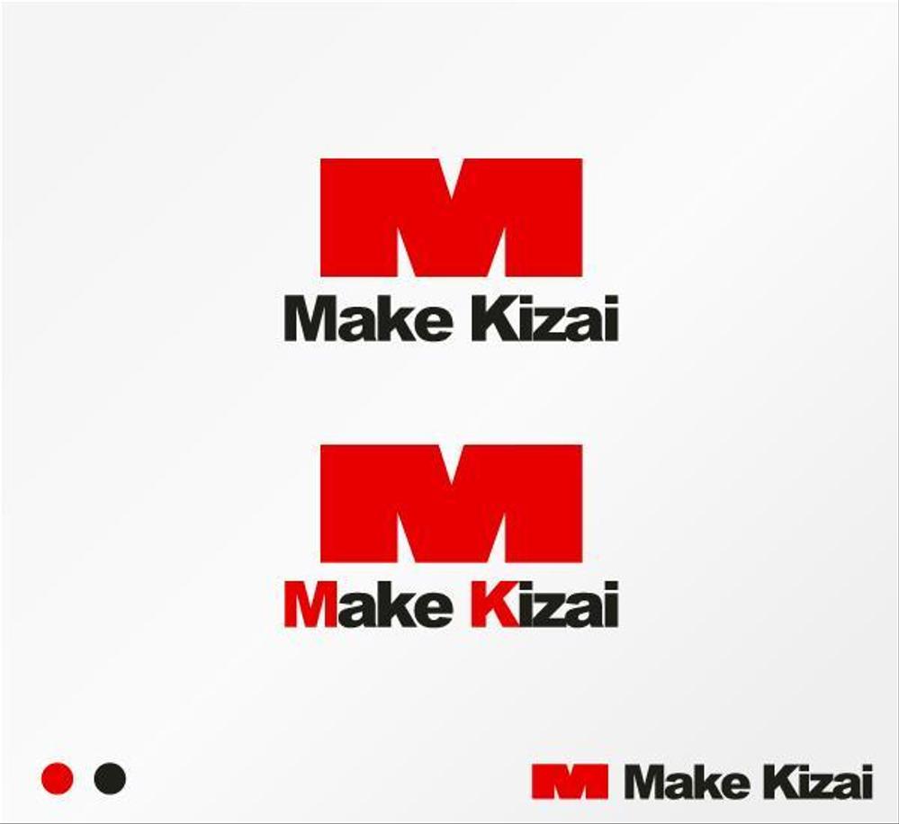 makekizai_03.jpg