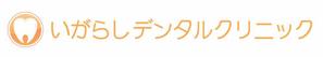 sami00さんの歯科医院のロゴへの提案