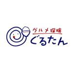 株式会社ティル (scheme-t)さんの「グルメ探検　ぐるたん」のロゴ作成への提案