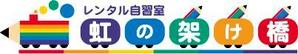 中津留　正倫 (cpo_mn)さんの「レンタル自習室「虹の架け橋」」のロゴ作成への提案