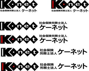 しんぺい (shinpei)さんの社会保険労務士法人のロゴへの提案