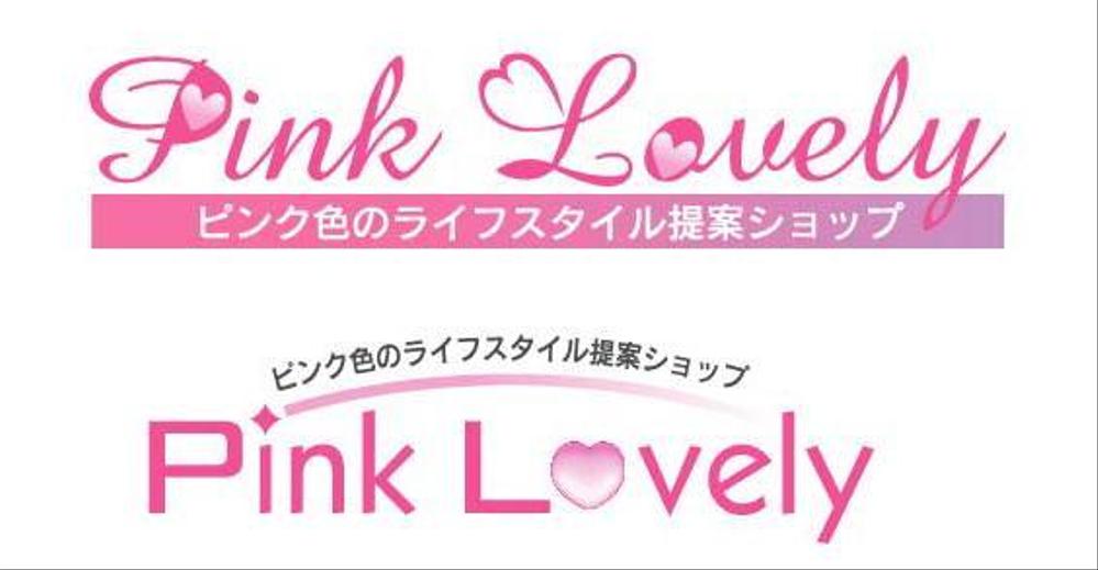 Pink Lovely.jpg