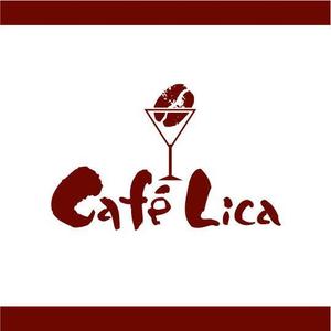 saiga 005 (saiga005)さんのコーヒーリキュール「Café Lica」「カフェリカ」のロゴへの提案