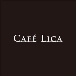 カタチデザイン (katachidesign)さんのコーヒーリキュール「Café Lica」「カフェリカ」のロゴへの提案