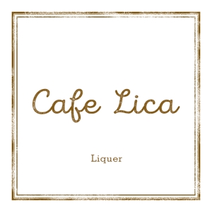 m_g_cloud (m_g_)さんのコーヒーリキュール「Café Lica」「カフェリカ」のロゴへの提案
