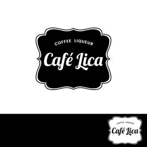 tsuby (tsuby)さんのコーヒーリキュール「Café Lica」「カフェリカ」のロゴへの提案