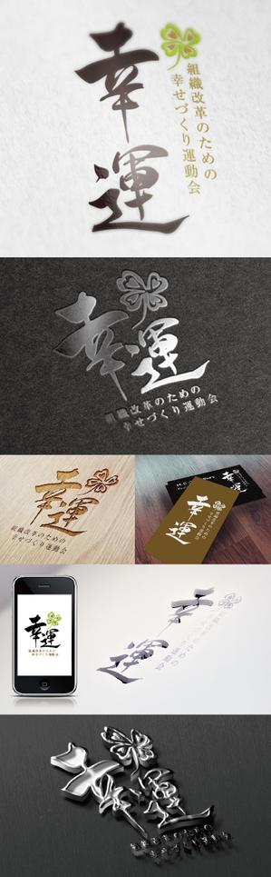 k_31 (katsu31)さんの「筆文字ロゴ」ビジネス研修名のロゴデザインへの提案