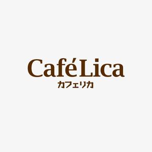 atomgra (atomgra)さんのコーヒーリキュール「Café Lica」「カフェリカ」のロゴへの提案