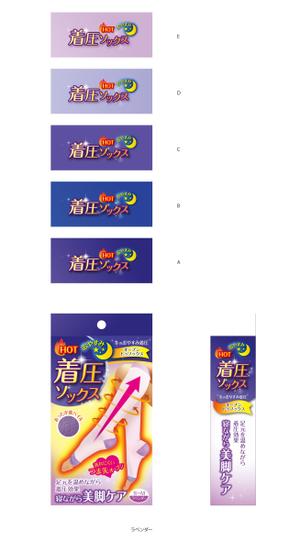 MT (minamit)さんのHOT着圧ソックス２型のパッケージデザインへの提案