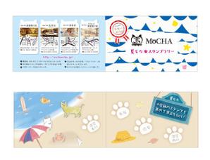 bb (bardo)さんの猫カフェMoCHA夏休みスタンプラリーカードへの提案