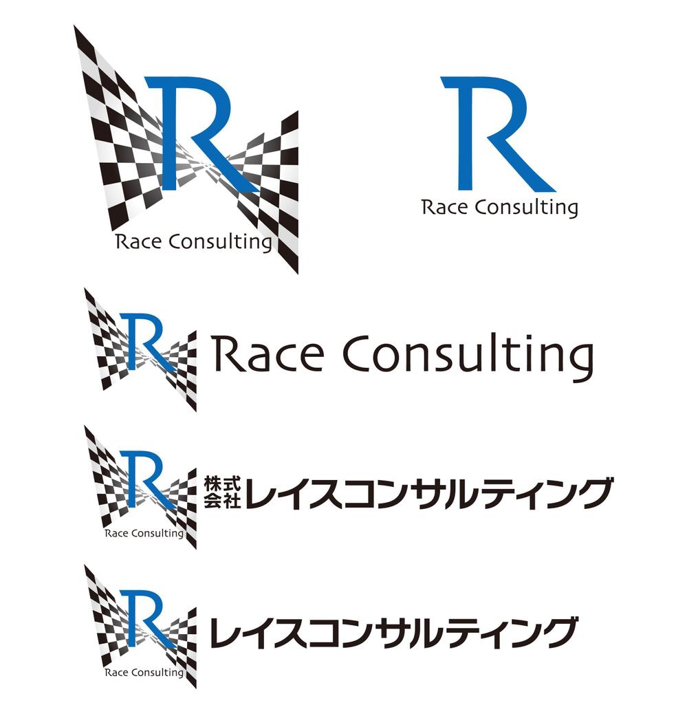 ＲａｃｅＣｏｎｓｕｌｔｉｎｇ