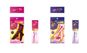 MT (minamit)さんのHOT着圧ソックス２型のパッケージデザインへの提案
