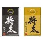 sugai (koso)さんの日本酒のラベルデザインへの提案