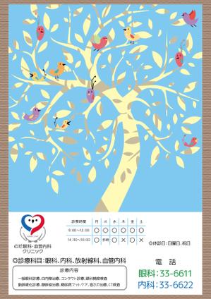 design_studio_be (design_studio_be)さんのクリニック壁面に設置する幅3200mm、高さ4800mmの看板の図案依頼への提案